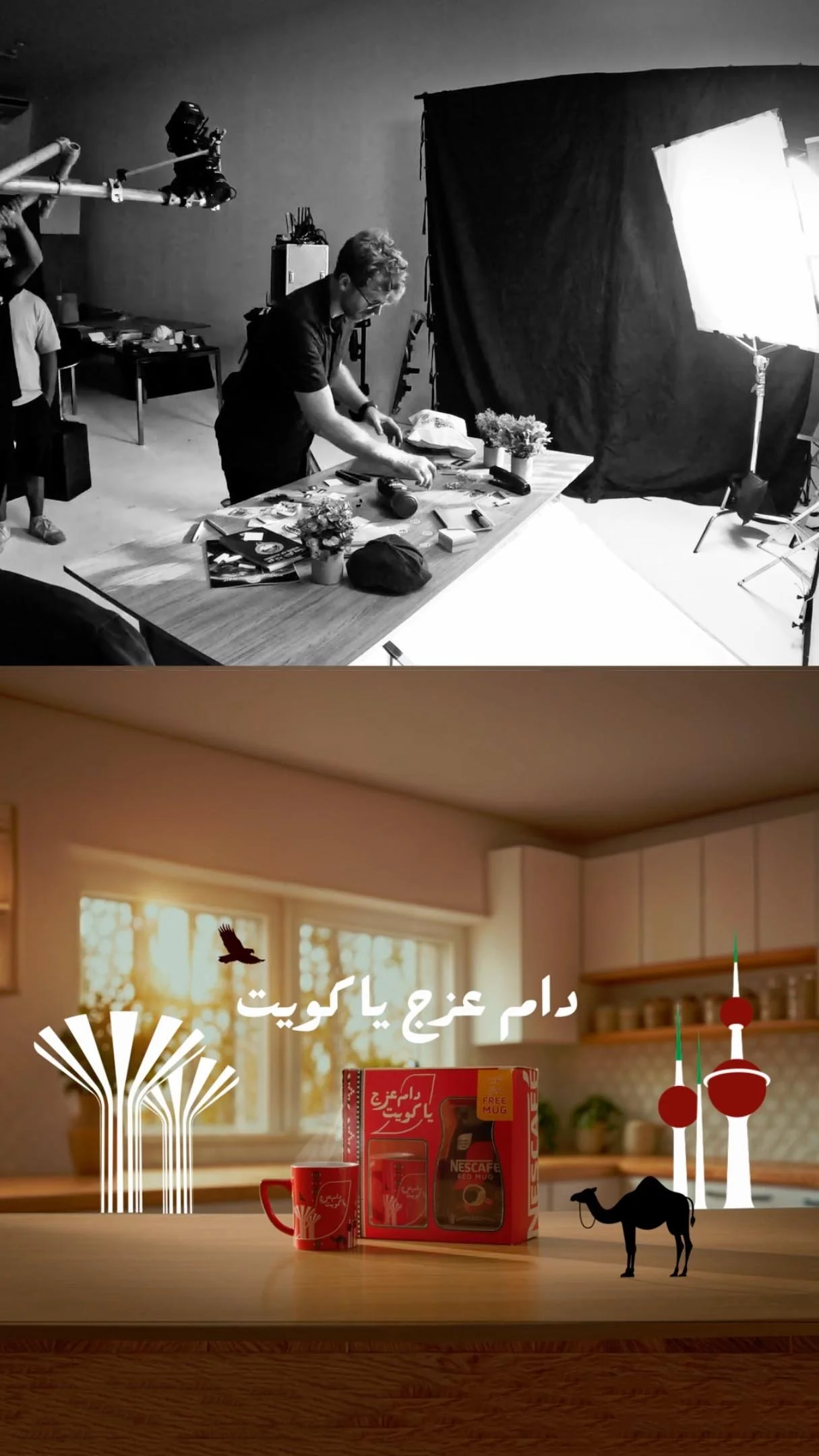 Production Process