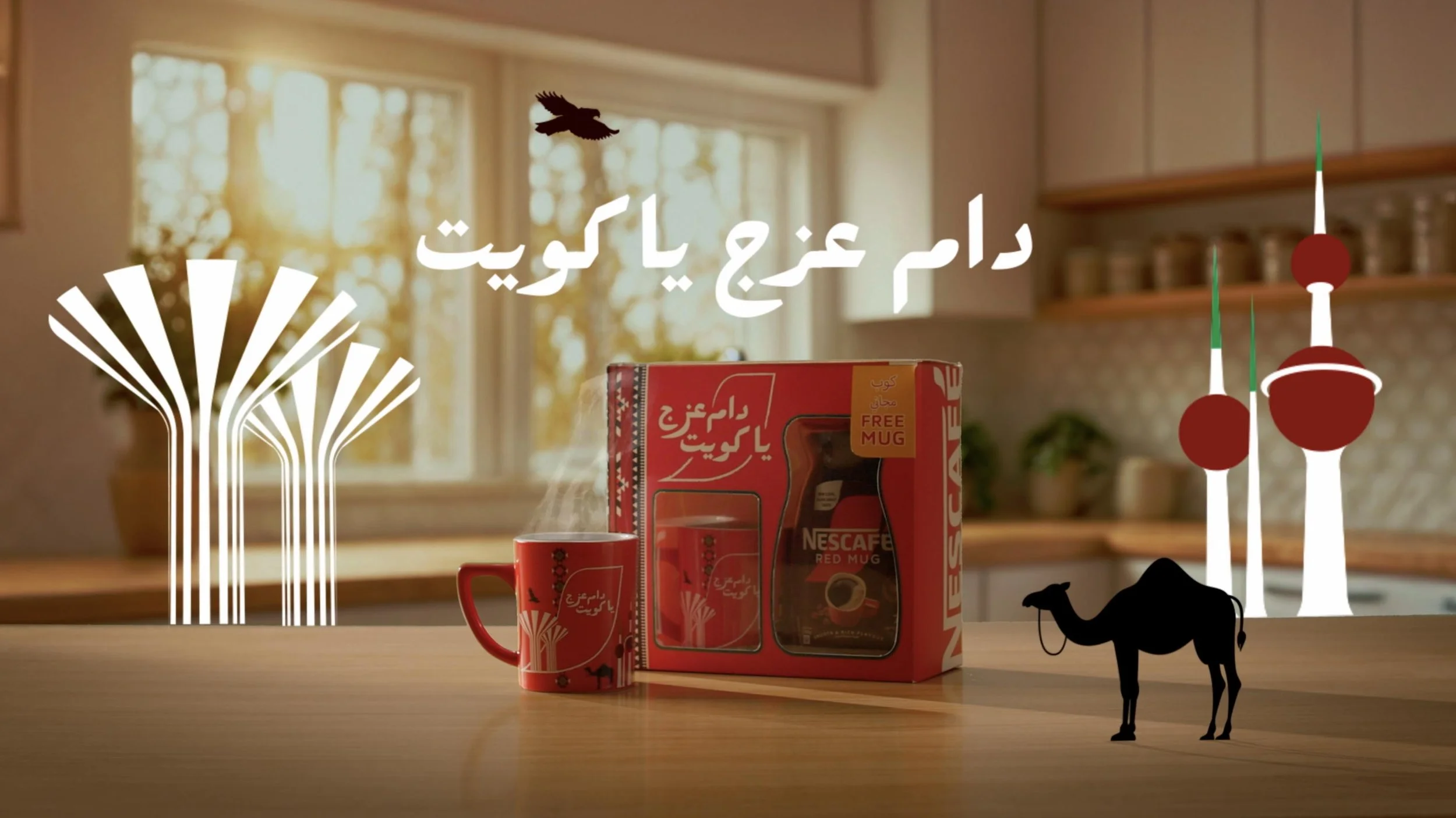 Nescafe Stop Motion Animation Artist Dubai Artist Dubai